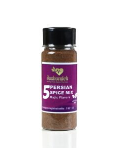 چاشنی ایرانی Persian Spice Mix